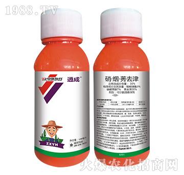 30%硝·煙·莠去津-逍成-中新友合