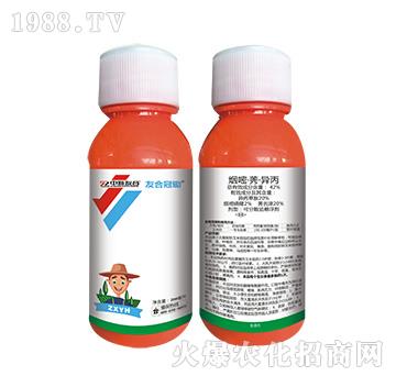 30%煙嘧·莠·異丙-友合冠鋤-中新友合