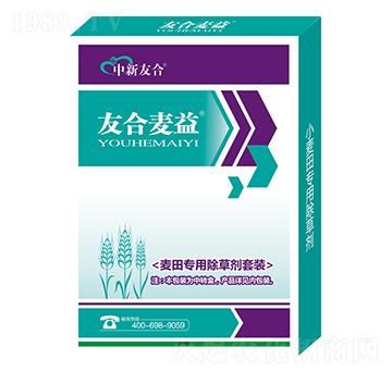 唑草酮+雙氟磺草胺-友合麥益-中新友合