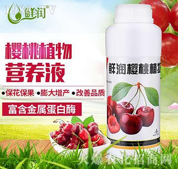 �r��(r��n)����ֲ��I(y��ng)�B(y��ng)Һ-�r(n��ng)������