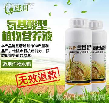 �r��(r��n)��������ֲ��I(y��ng)�B(y��ng)Һ-�r(n��ng)������