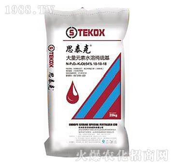 ����Ԫ��ˮ�������18-18-18-˼̩��-����