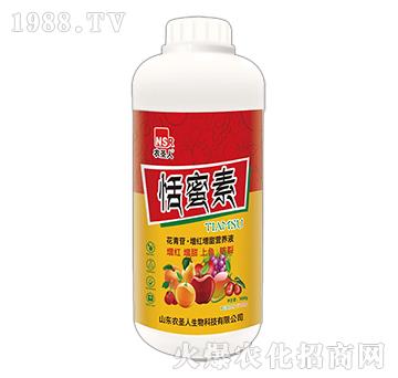 花青苷·增紅增甜營(yíng)養(yǎng)液-恬蜜素-農(nóng)圣人