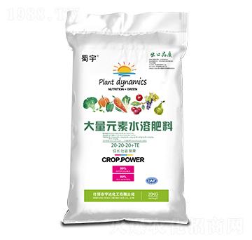 ����Ԫ��ˮ�ܷ���20-20-20+TE ���� ���_(d��)����