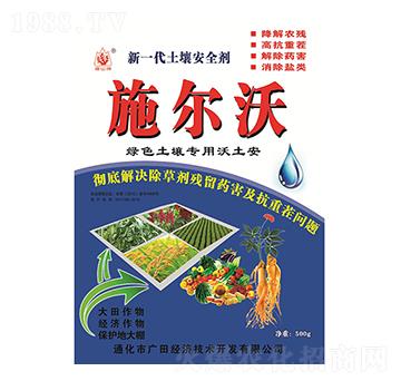 ��һ��������ȫ��-ʩ����-�V��