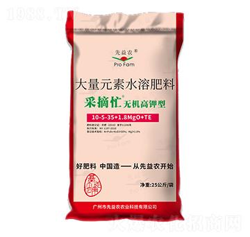 �o�C(j��)����ʹ���Ԫ��ˮ�ܷ���10-5-35+1.8MgO+TE-��ժæ-�����r(n��ng)