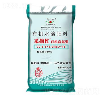 �ЙC�ߵ����ЙCˮ�ܷ���20-5-8+3.0MgO+TE-��ժæ-�����r(n��ng)