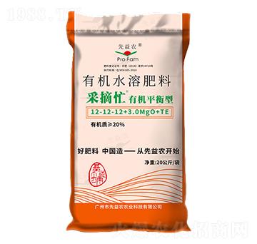 �ЙC(j��)ƽ�����ЙC(j��)ˮ�ܷ���12-12-12+3.0MgO+TE-��ժæ-�����r(n��ng)