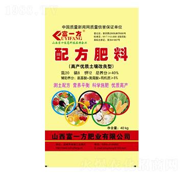 �߮a(ch��n)��(y��u)�|(zh��)�����������䷽����20-8-12-��һ��