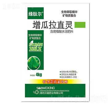 增瓜拉直靈-綠肽爾-沃星肥業(yè)