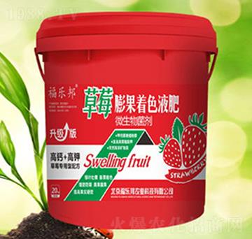 �������ݮ�����ɫҺ��-������