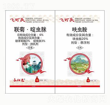 6%(li��n)����x��+20%߻�x��-�w��ʧ-��(y��u)���_(d��)