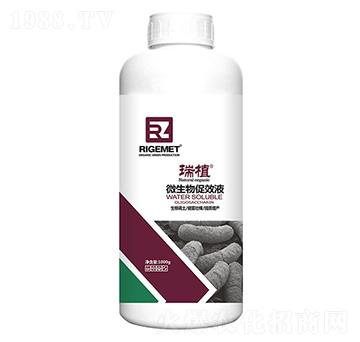 微生物促效液-瑞植-瑞閣邁特