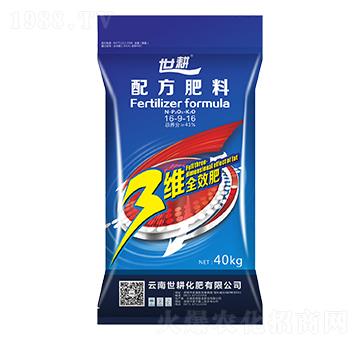 ���S�䷽����16-9-16-����