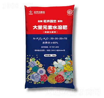 ����Ԫ��ˮ�ܷ�20-20-20+TE-���컯