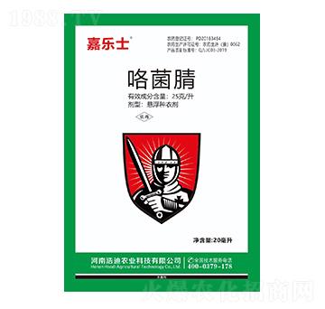 25��ÿ�������棨20ml��-�Θ�(l��)ʿ-�Ƶ��r(n��ng)�I(y��)