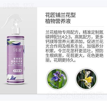 ������m����ֲ��I(y��ng)�B(y��ng)Һ-���V