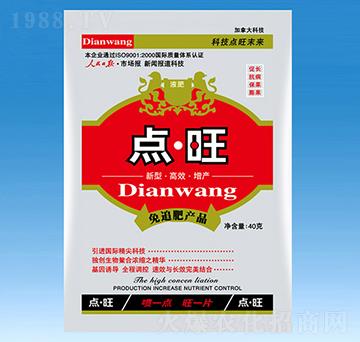 40ml�c(di��n)����Һ��-��