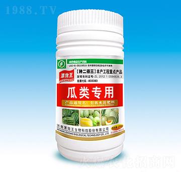 250ml������ЙC(j��)