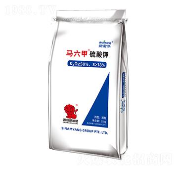 馬六甲硫酸鉀-小魔人