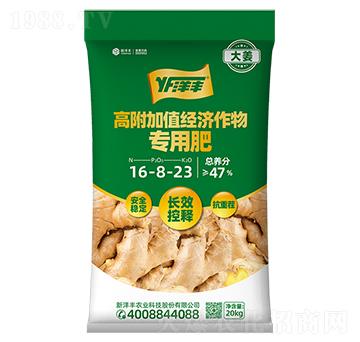 �߸���ֵ����÷�16-8-23-���S