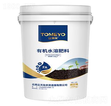 有機(jī)水溶肥料-立美優(yōu)-云天化農(nóng)資