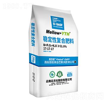 穩(wěn)定性復(fù)合肥料17-17-17+TE-美滋樂(lè)-云天化農(nóng)資