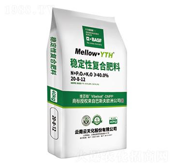 穩(wěn)定性復(fù)合肥料20-8-12+TE-美滋樂-云天化農(nóng)資