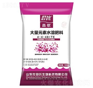 �������Ԫ��ˮ�ܷ���4-4-48+TE-������