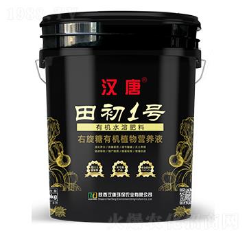 右旋糖有機植物營養(yǎng)液-田初1號-漢唐農業(yè)