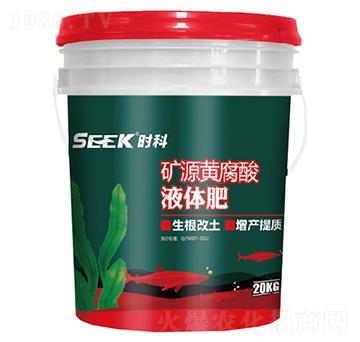 �VԴ�S����Һ�w��-�r(sh��)������