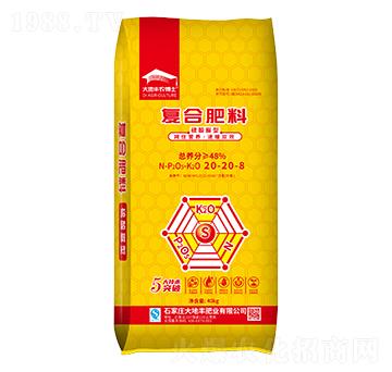 �������͏ͺϷ���20-20-8-����S