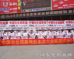 ���Є�ȥ�_��(chu��ng)�r(n��ng)�����̾W(w��ng)�N���ľ���չ���ƏV