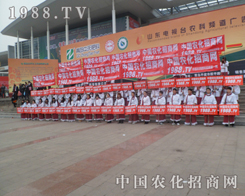 �r(n��ng)���W(w��ng)�M�����ą���2013ɽ�|��(j��)��ֲ����