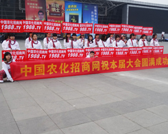 �҂��ط���2013�����׏�(f��)�ʕ�(hu��)�ĵ�·��