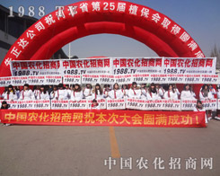 1988.TV�F(tu��n)�(du��)�M�Ѽ���^���ںӱ�ֲ�����F(xi��n)��