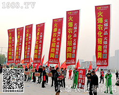 ��27��ɽ�|ֲ���p����(hu��)��1988.TV������(chu��ng)��o(w��)����