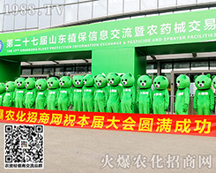 ���ܡ���������(sh��)����ꇣ��c����s��(j��)������s2020ɽ�|ֲ���p����(hu��)��