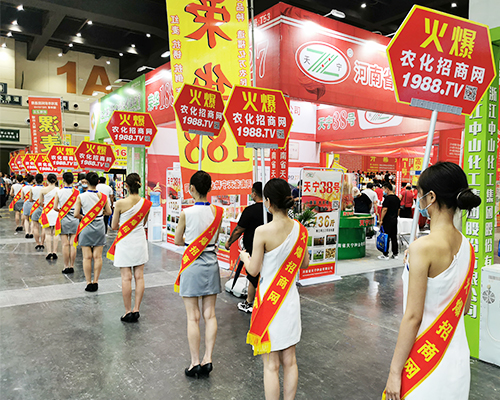 要想生意好，就要上火爆！火爆農(nóng)化網(wǎng)扎實(shí)向前！