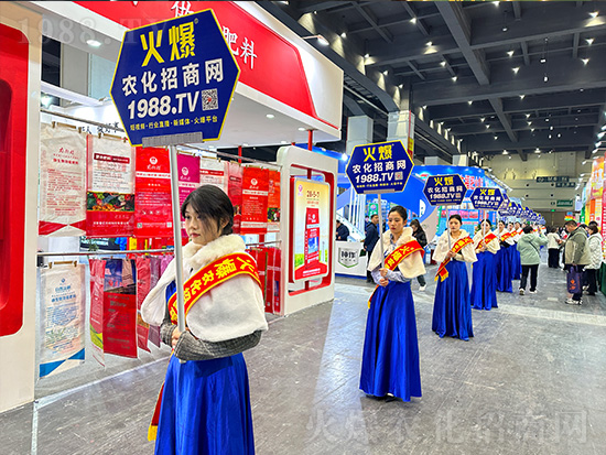 火爆網(wǎng)助力2024中原農(nóng)資雙交會(huì)，精彩宣傳！