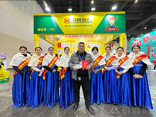 友合植保在2024中原農(nóng)資雙交會(huì)上閃亮發(fā)光！