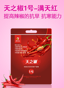 ����ʡ�M(m��n)��tֲ�ﱣ�o(h��)���޹�˾