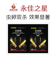 ��������֮���r(n��ng)�I(y��)�Ƽ����޹�˾