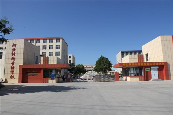 河北經(jīng)濟(jì)管理學(xué)校有優(yōu)惠政策嗎？分別是哪些？