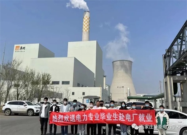 電力行業(yè)好就業(yè)嗎？學(xué)習(xí)電力專(zhuān)業(yè)有前途嗎？