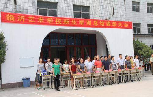 臨沂學(xué)藝術(shù)專業(yè)去哪里？臨沂藝術(shù)學(xué)校歡迎你！