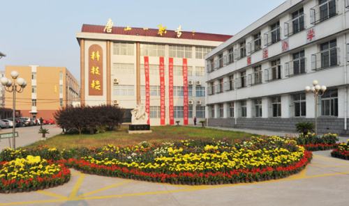 唐山市第一職業(yè)中專好在哪里？為什么大家都選擇它？