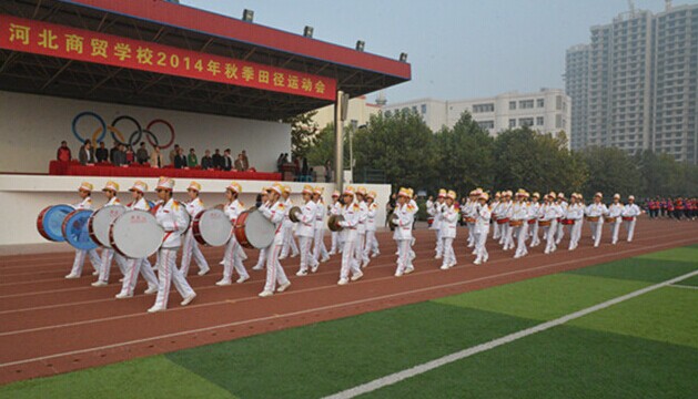 河北商貿學校舉辦2014年秋季田徑運動會