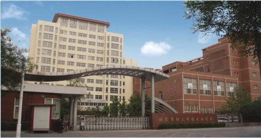 保定市第四職業(yè)中學怎么樣？