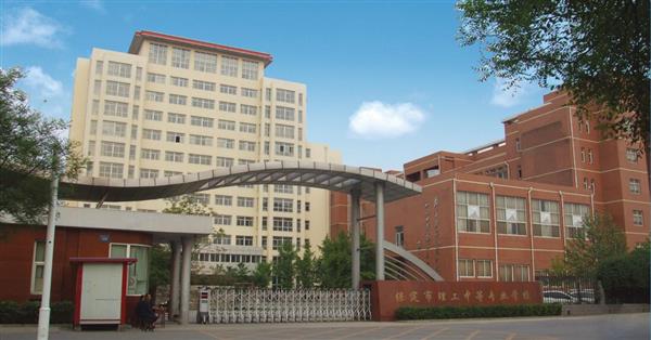 保定北市區(qū)職教中心有短期培訓班嗎？   